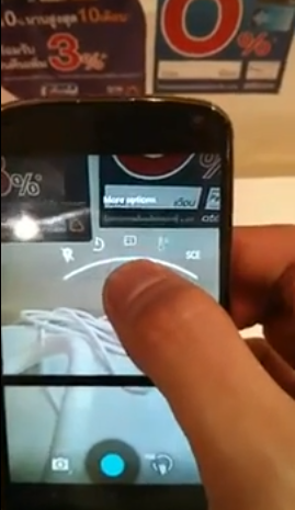 Así será la nueva interfaz de la cámara en Android 4.3 Jelly Bean