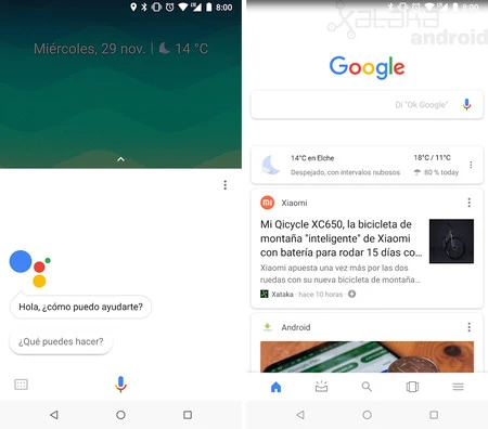 白いナビゲーションバー