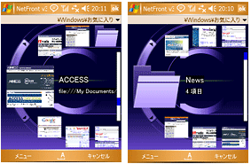 NetFront 3.4 Tecnical Preview