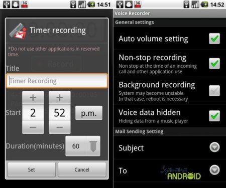 Voice Recorder