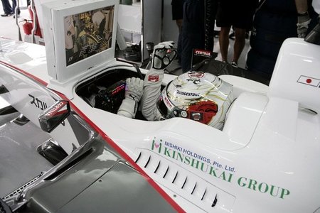 GP de Japón de Fórmula 1: Suspendida la sesión de clasificación y postpuesta para el domingo. Nuevos horarios.