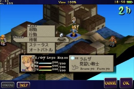 'Final Fantasy Tactics: The War of the Lions'. Nueva fecha para iPhone y iPod Touch. Primeras imágenes
