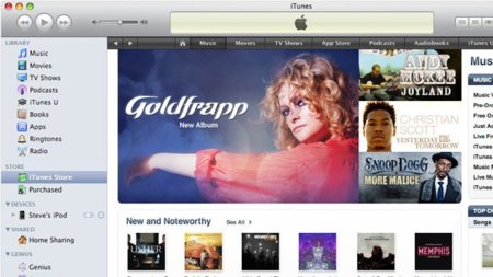 Apple necesita a un ingeniero para crear la próxima generación de aplicaciones multimedia
