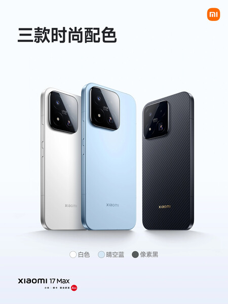 Xiaomi 17 Max 2
