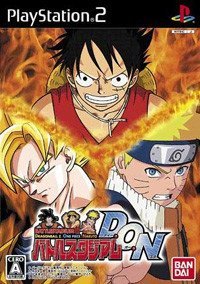 Scans de Battle Stadium D.O.N para Playstation 2