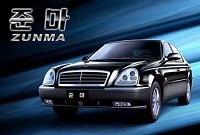 Pyeonghwa Junma/Zunma