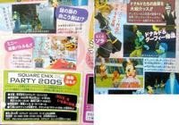 Nuevas capturas del Kingdom Hearts 2