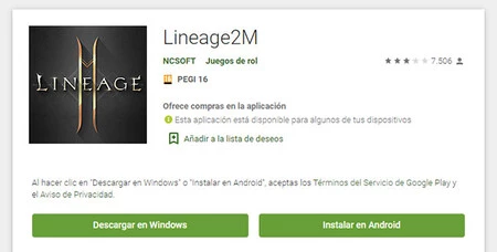 Windows バージョンのゲームでは、2 つのボタンが表示されます。1 つは Windows 用、もう 1 つは Android 用です。