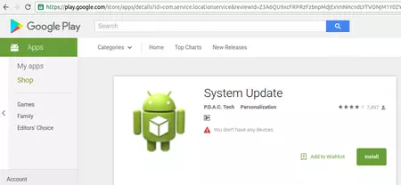 システムアップデートは無効です