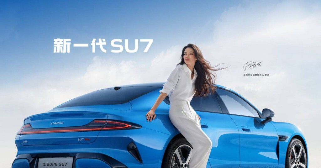 El nuevo invento de Xiaomi para su SU7 tiene un nombre que me fascina: el chasis del dragón marino 