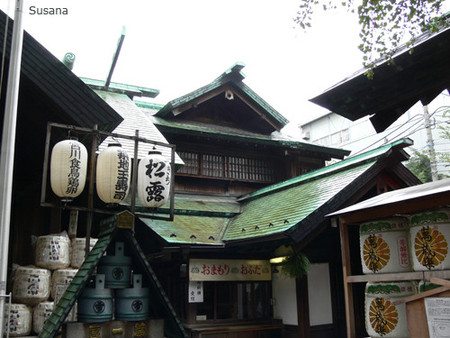 templo en Tokyo