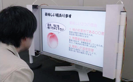El televisor oloroso ya existe, aunque sus posibilidades pueden ser asquerosas