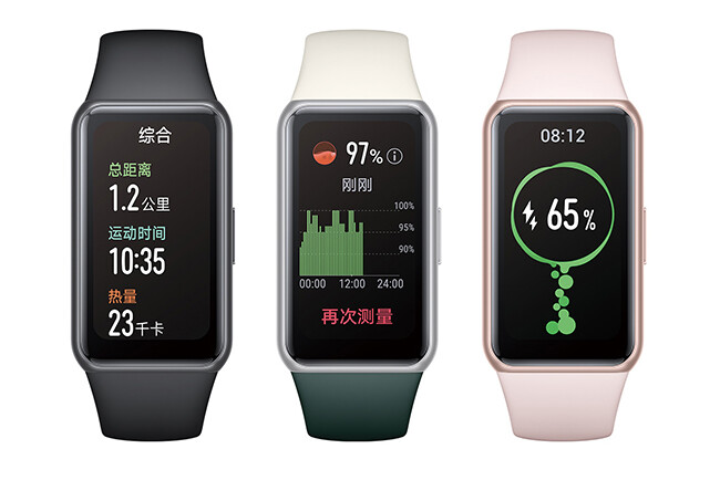 Honor Band 7, ficha técnica de características y precio