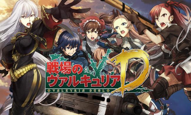 Valkyria Chronicles Android