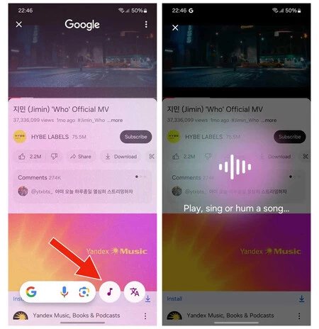 画像: アンドロイド警察。