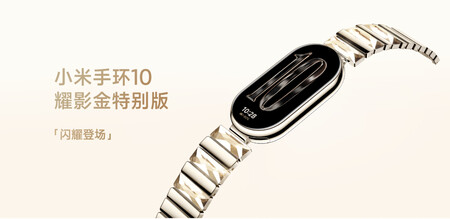 Mi Band 10 Gold 1