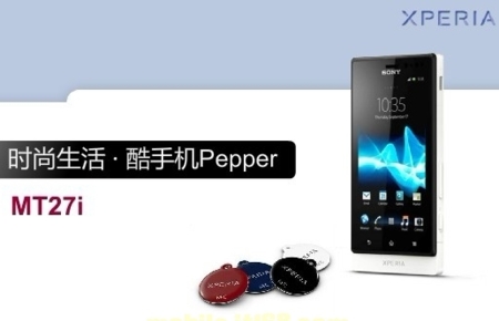 Sony Xperia Pepper, primera imagen promocional