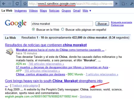China Morakot による Google カフェインの結果