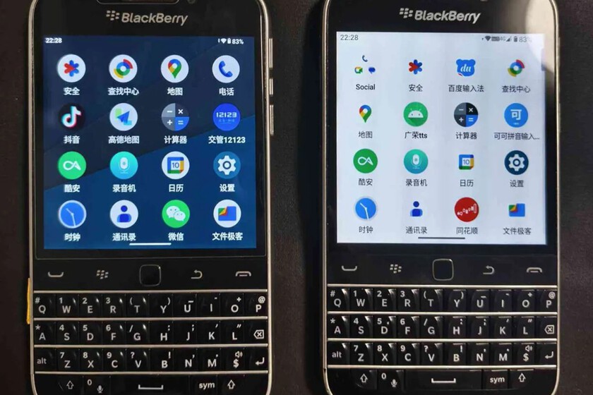 Una empresa china está resucitando la BlackBerry Classic con Android. El problema es que nace obsoleta