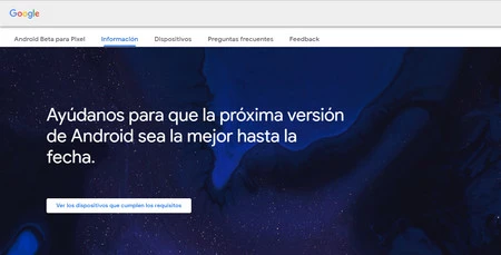 Android ベータ版