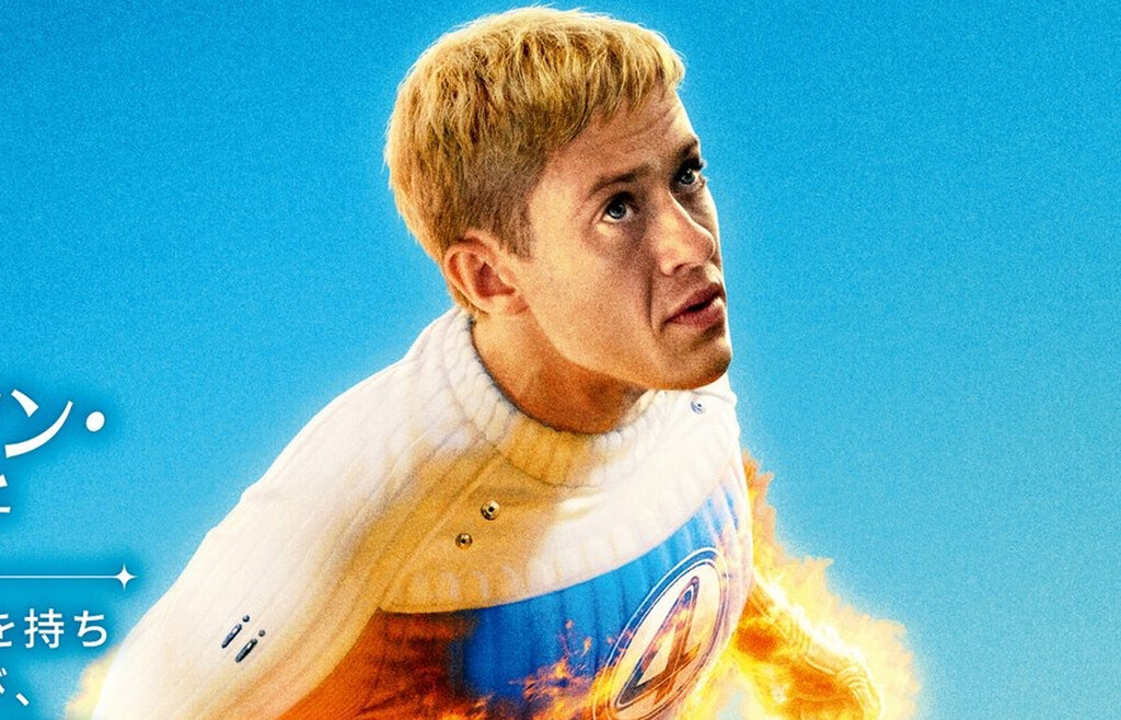 Joseph Quinn se pasó horas practicando una de las frases más célebres de la Antorcha Humana en la película de Los Cuatro Fantásticos. No le sirvió de nada 