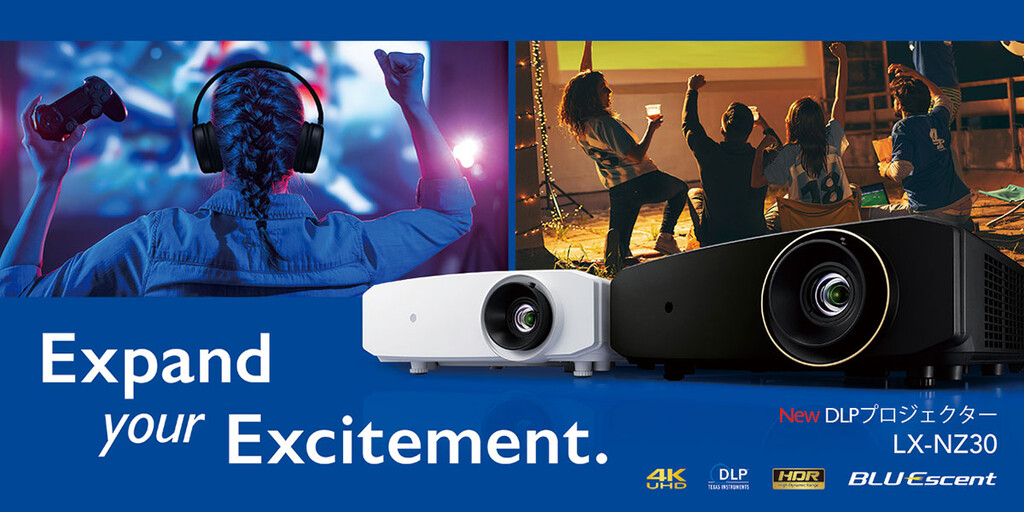 El nuevo proyector láser 4K de JVC quiere conquistar nuestros salones: todoterreno, sobrado de brillo y con 240 Hz para los más jugones