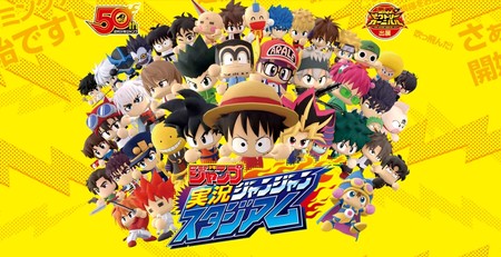 Así es Jump Stadium, el alocado Smash Bros. para móviles protagonizado por los héroes de Shonen Jump