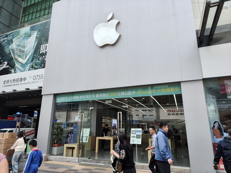 Fake Apple Store
