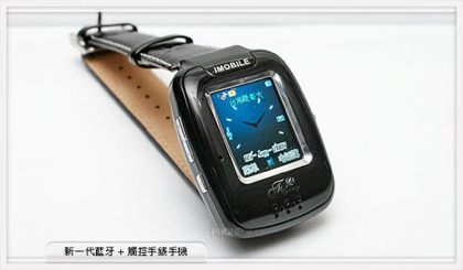 MB C1000, otro móvil en el reloj
