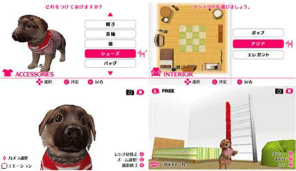 The Dog Happy Life, ¿un Nintendogs para PSP?