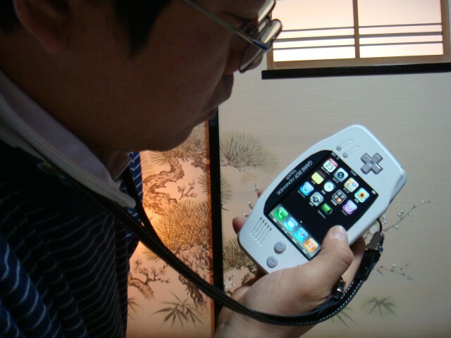 Foto de iPhone a lo GameBoy Advance (9/15)