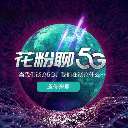 名誉 V30 5g
