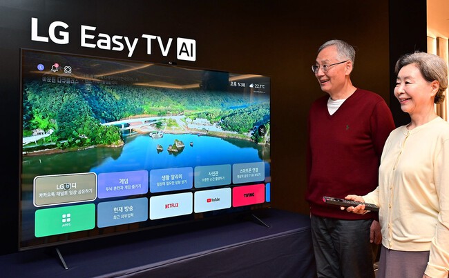 Lg Easy Tv Set