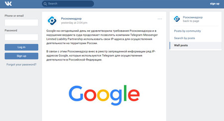 El apagón de Telegram causa daños colaterales a Google: sus apps son bloqueadas en Rusia