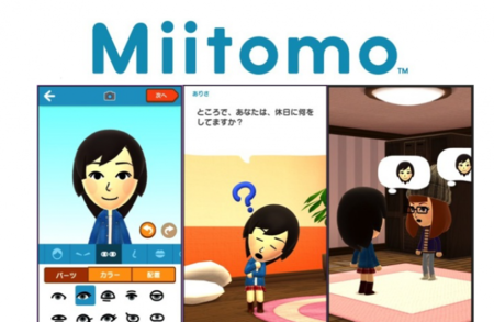 Nintendo se estrenará en marzo en los dispositivos móviles con su primera aplicación: Miitomo