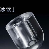 Lo último de Xiaomi nos vuelve a pillar por sorpresa y era imposible de predecir: una máquina para hacer hielo