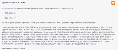 ListaSpam でのコメントのキャプチャ