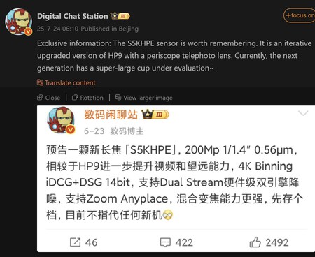 Xiaomi 16