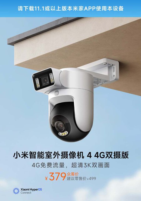 Xiaomi Smart Outdoor Camera 4 4g Dual Camera Edition 2
