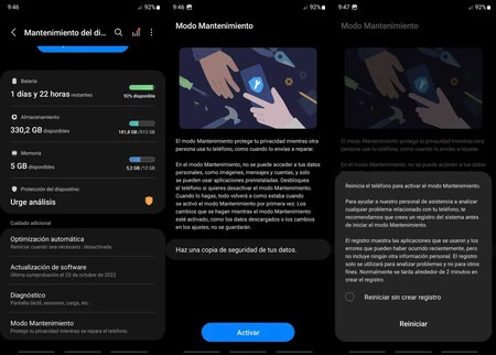 Samsung Galaxy メンテナンス モード