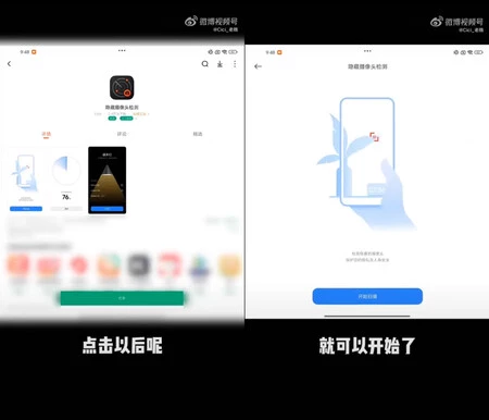 スクリーンショット: XiaomiTime / YouTube。