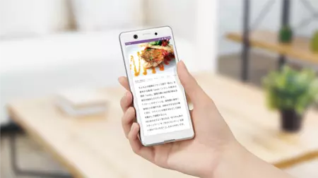 ソニー エクスペリアエース