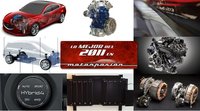 Mejor innovación en eficiencia: lo mejor de 2011 en Motorpasión