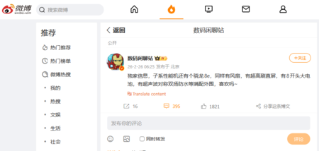 Screenshot 2026 02 26 133507