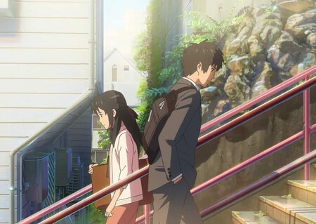 Your Name