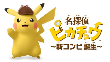 Elemental, querido Jigglypuff: la película del Detective Pikachu ya tiene director