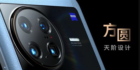Vivo X ノート