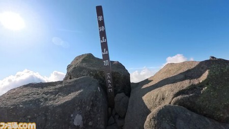 Ghost Of Yotei Paisajes Vida Real