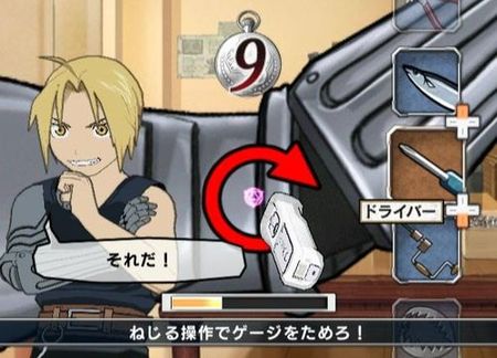 'FullMetal Alchemist: Prince of the Dawn' se muestra en imágenes