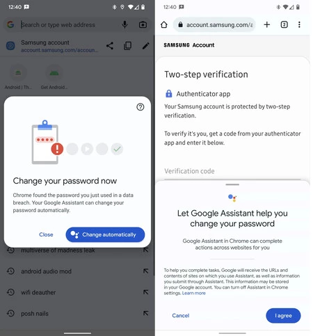 Googleパスワードアシスタント